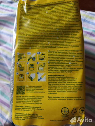 Жидкте обои