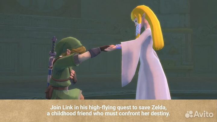 The Legend of Zelda Skyward Sword HD Switch