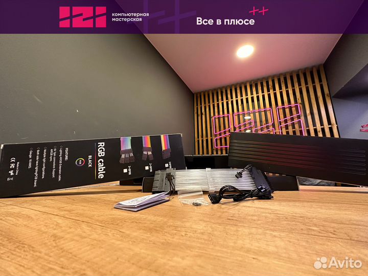 Кабель для моддинга Loving Cool 24 pin argb black