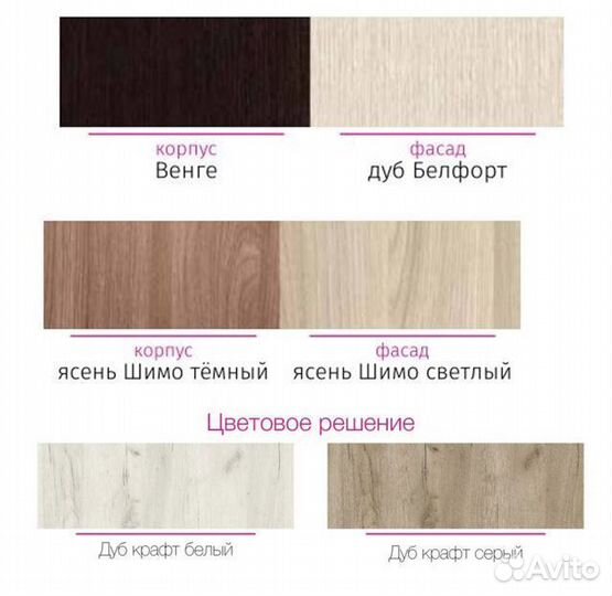 Кровать с вместительными ящиками 1,6 м. Ясень шимо