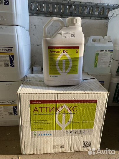 Аттик фунгицид