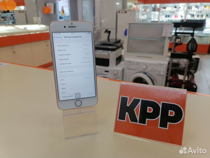 iPhone 8, 64 ГБ