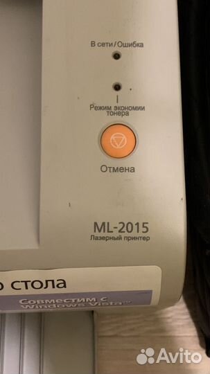 2 принтера Samsung - ML-2015