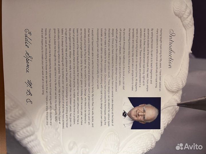 Книга Royal Icing