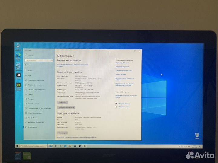 Моноблок acer aspire z03-705