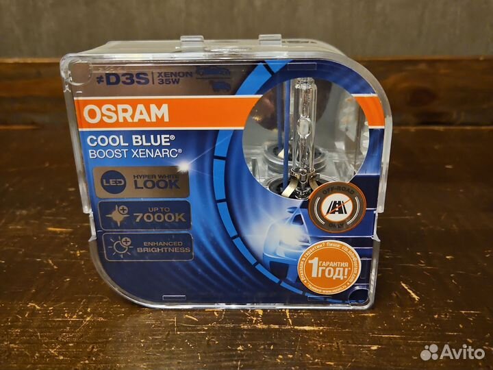 Лампы D3S xenon 35 W osram cool blue 7000K