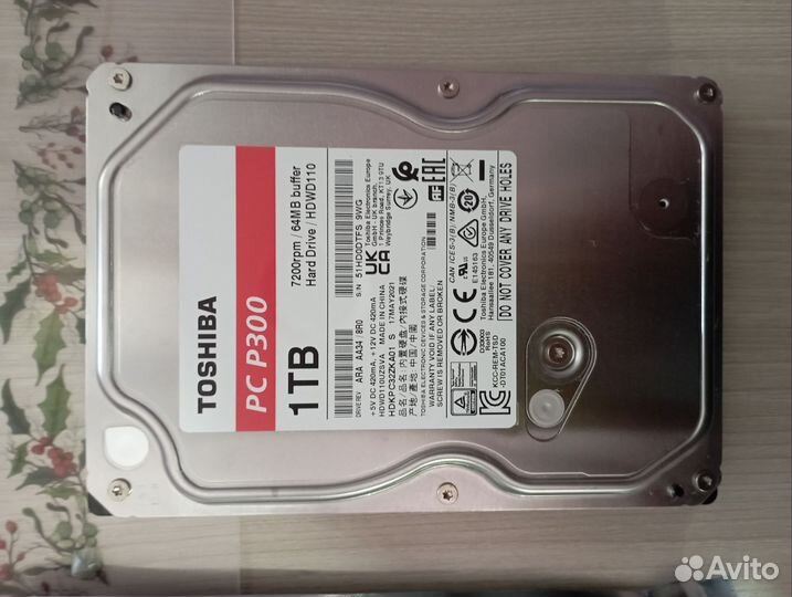 Жесткий диск 1 тб