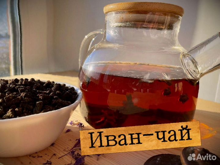 Иван-чай сезона 2023, гранулы, 1000 грамм