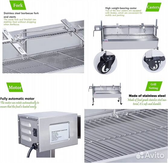 Мангал с вертелом/мотор нержавеющая сталь