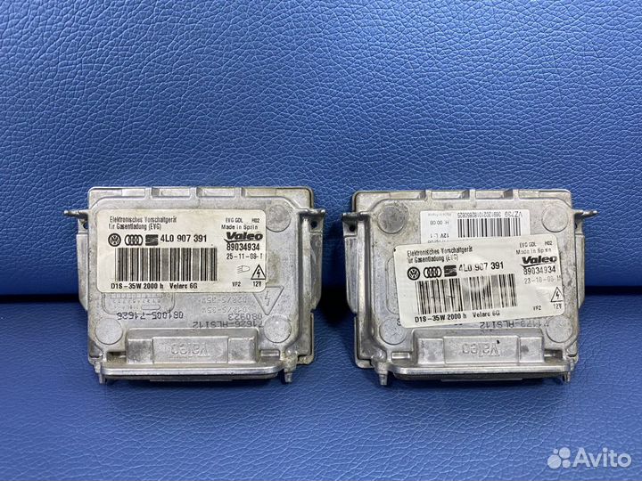 Блоки рoзжигa Kcенона Vаlео 89034934