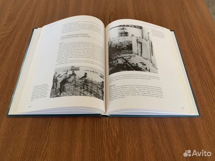 Уилльямсон, Г. 