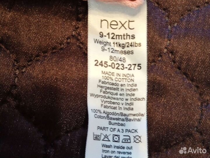 Слип next для девочки 9-12m