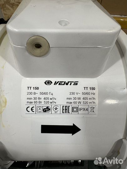 Канальный вентилятор vents tt 150