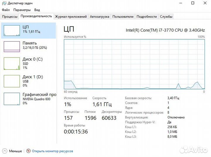 Пк Intel i7-3770, 3,4GHz, SSD 500GB, RAM16GB, NVid