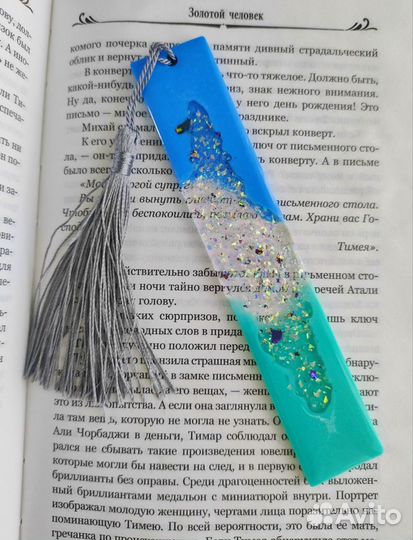 Закладка для книги, закладки для блокнота