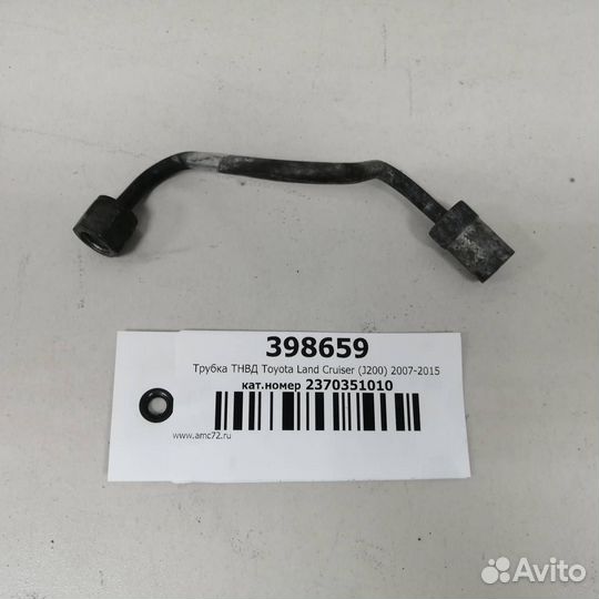 Трубка тнвд Toyota Land Cruiser J200 2007-2015
