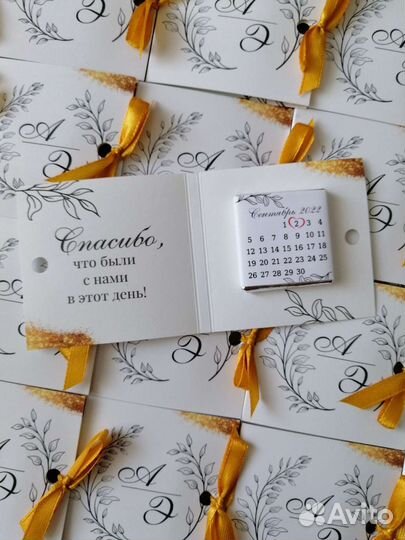 Свадебная открытка с шоколадом