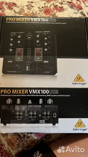 Микшерный пульт