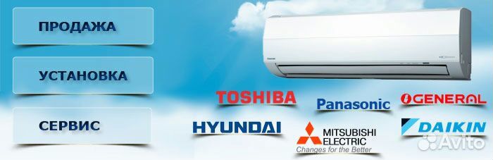 Сплит-системы