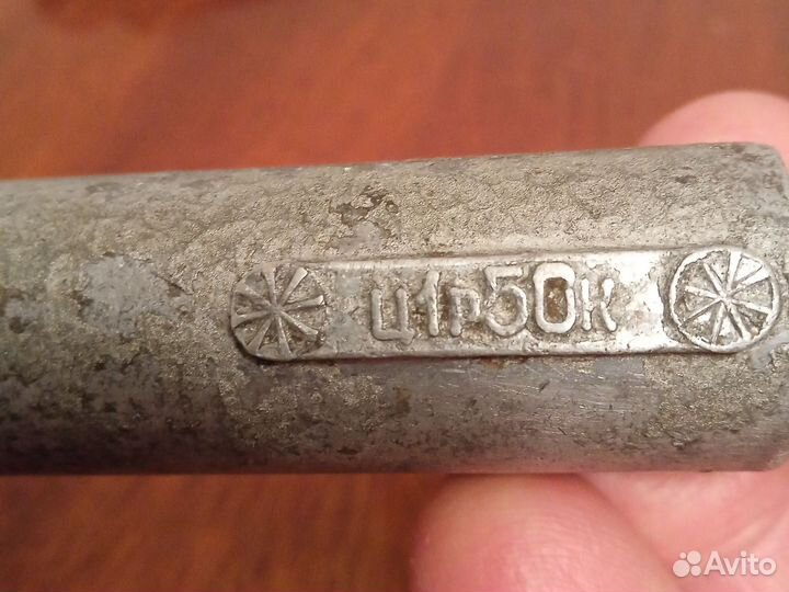 Безмен СССР