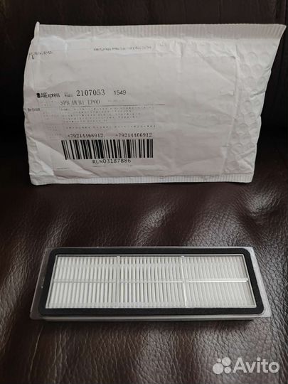 Фильтр для пылесоса