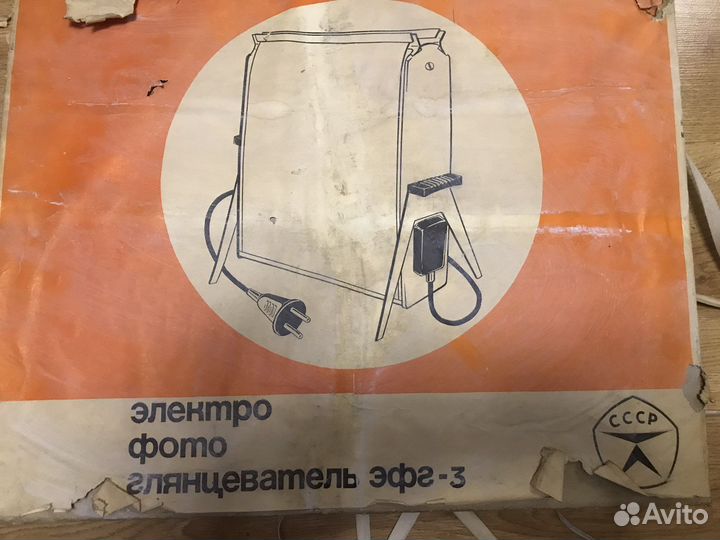 Фотоаппарат зенит геиос 44м-4