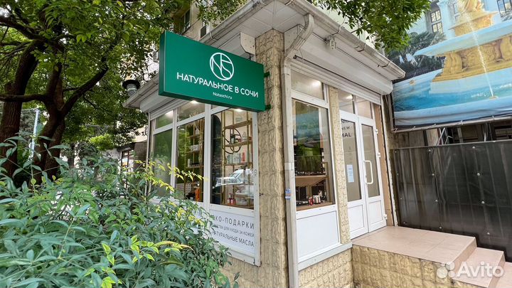 Наборы и масла doterra в магазине