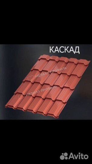 Профнастил для крыши серого цвета