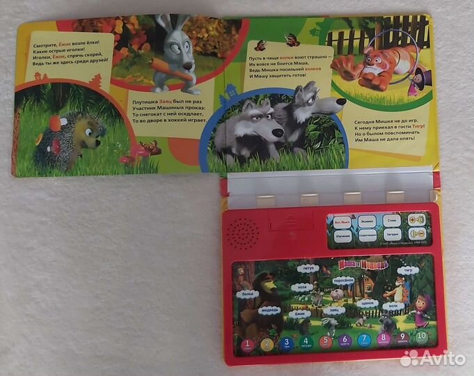 Детские Музыкальные книги Лунтик, Маша и Медведь