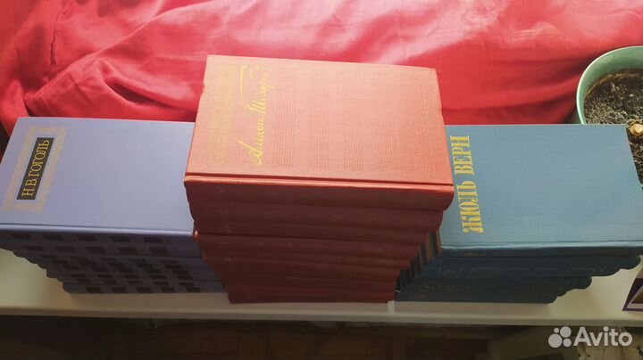 Жюль Верн/ Гоголь/ А. Толстой - собрания сочинений