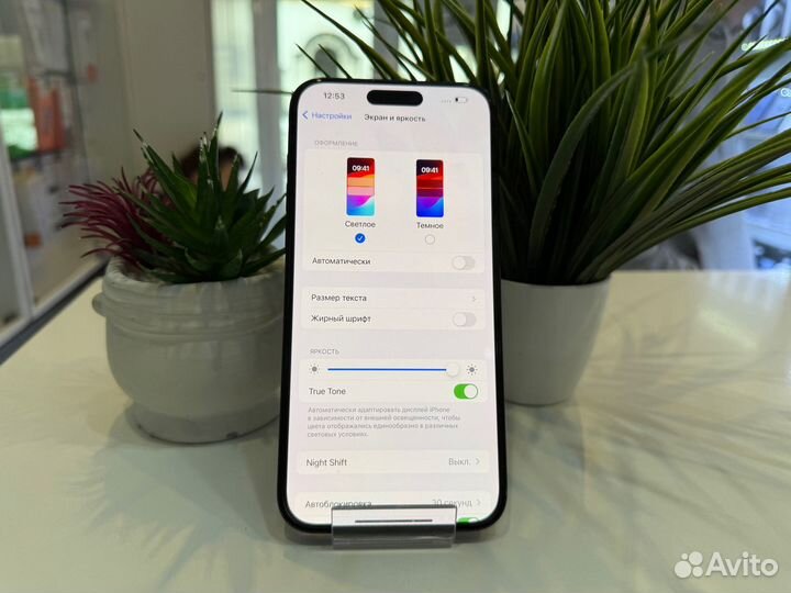 iPhone 15 Pro Max, 512 ГБ