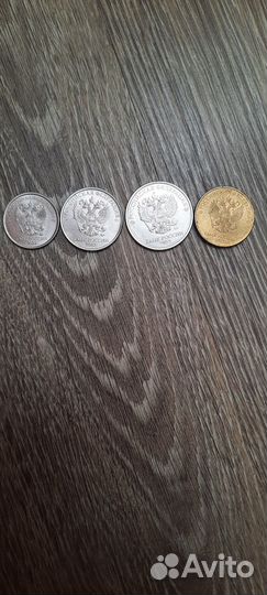 Погодовка монет России с 1997 года по 2022 год