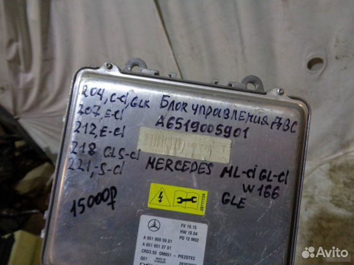 Блок управления двс Mercedes Benz 204