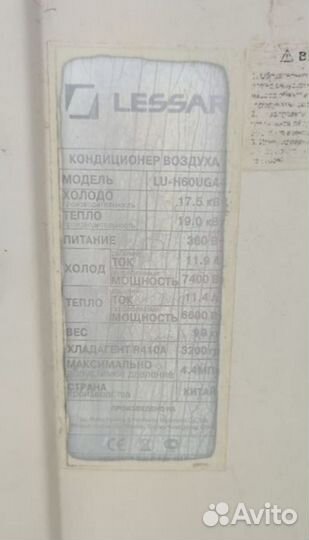 Кассетная сплит-система (потолочная, промышленная)