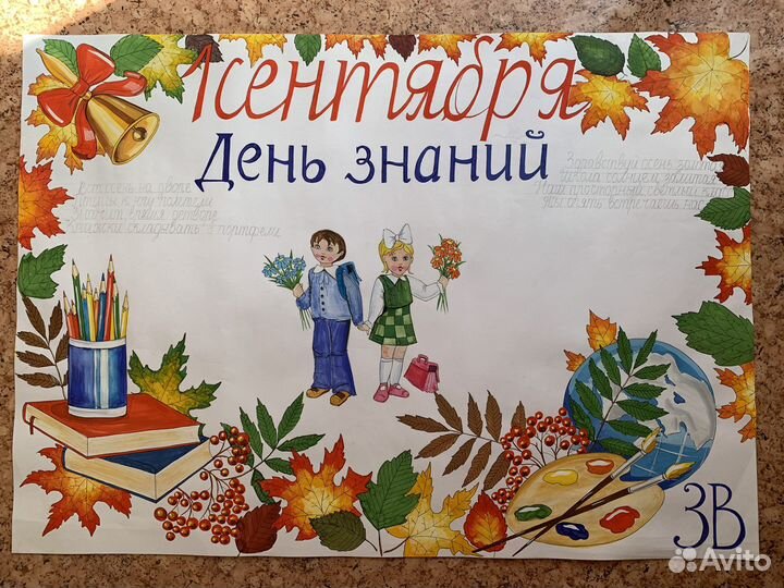 Рисунок в садик, школу, роспись