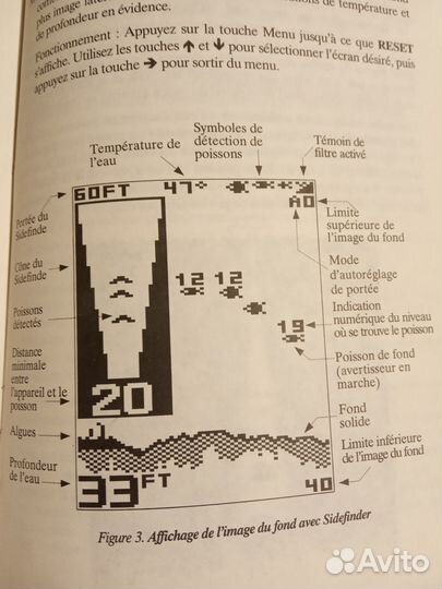 Эхолот fishin buddy 1200
