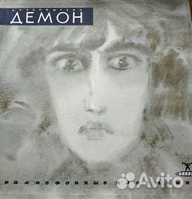 А. Рубинштейн опера 