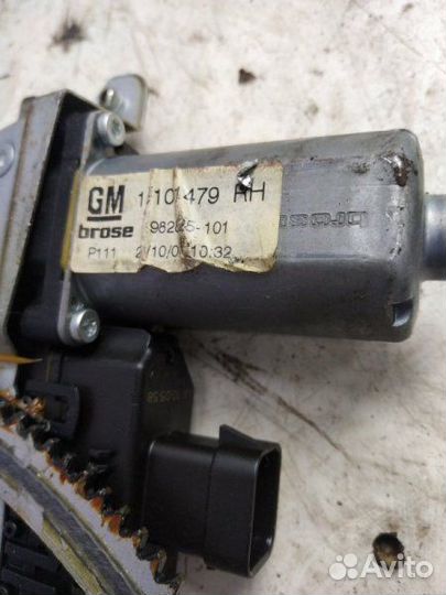 Стеклоподъемник передний правый Opel Astra H купе