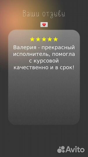 Курсовая / Дипломная работы Помощь студентам