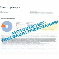 Дипломные работы от 7000 / ВКР /отчеты, Серпухов