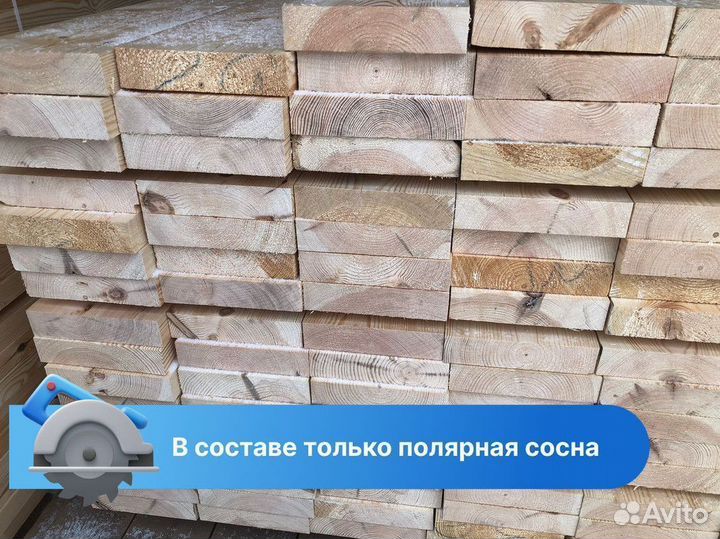 Доска строганная 45*195*6000 / пиломатериалы