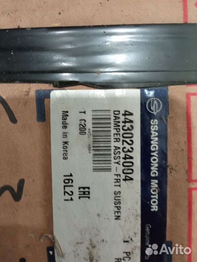 Амортизатор передний ssang yong