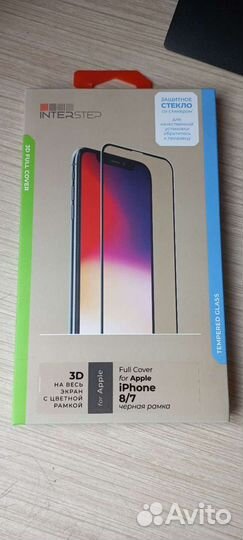 Стекло на iPhone 7/8