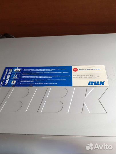 Dvd проигрыватель пишущий на dvd r и dvd rw
