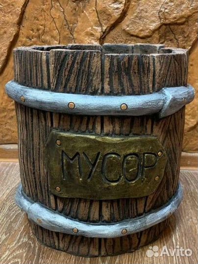 Бочка для сада, цветов, мусора