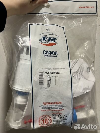 Арматура для бачка унитаза боковой подвод 1/2