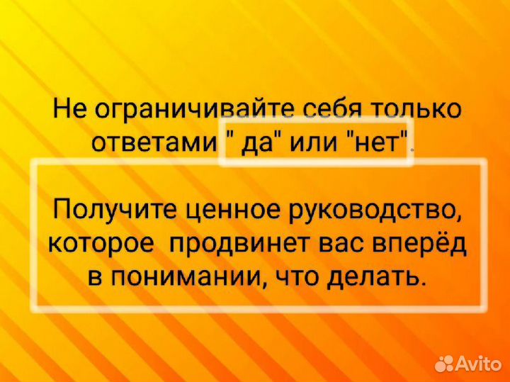 Гадание на картах таро онлайн Гадалка Матрица
