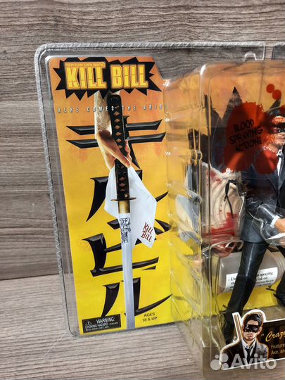 Crazy 88 Fighters / Kill Bill / Neca