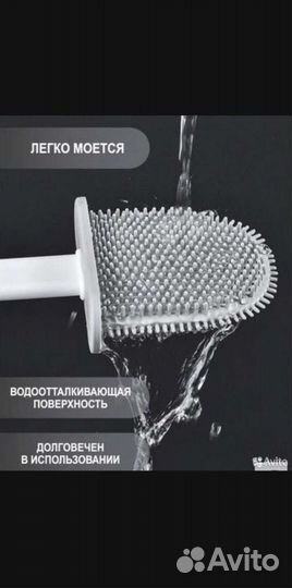 Ëршик для унитаза силиконовый