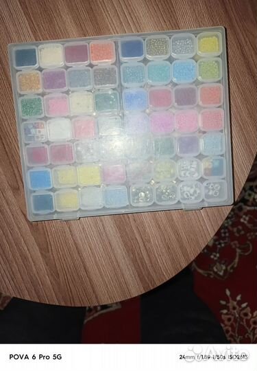 Набор бисера